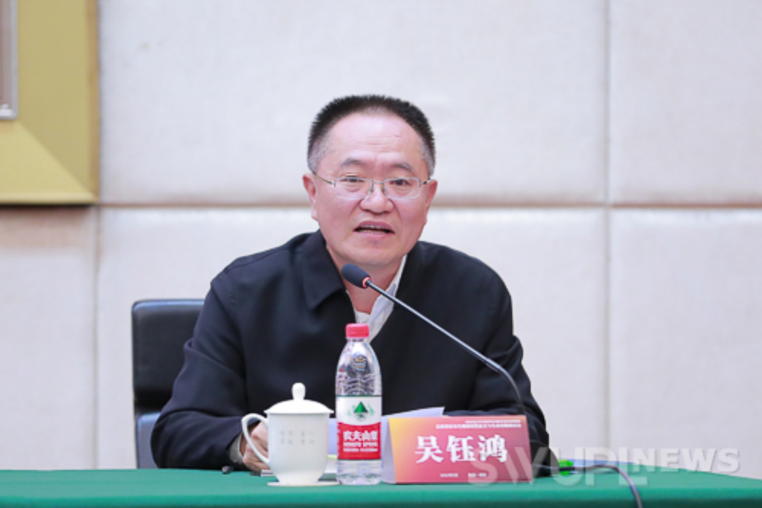 首届国家安全高端学术论坛